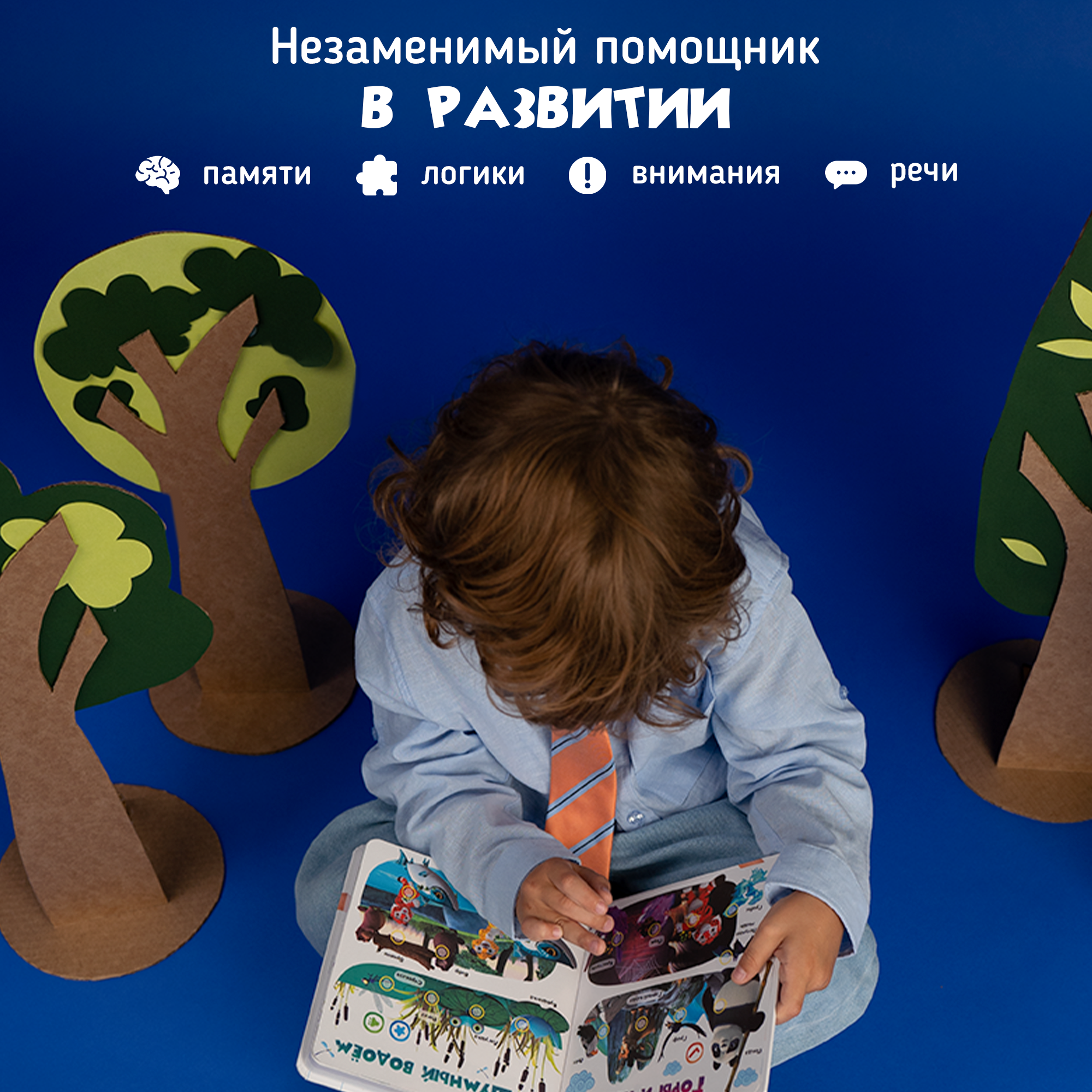 Говорящая книжка BertToys Нажималка маленькая "Учимся с мультяшками" - фото 13