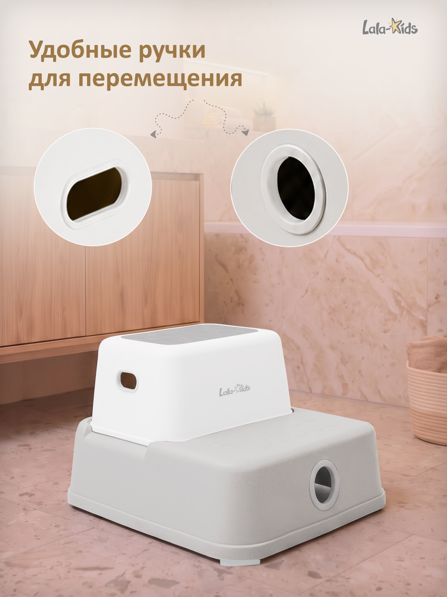 Подставка для ног LaLa-Kids белый - фото 7