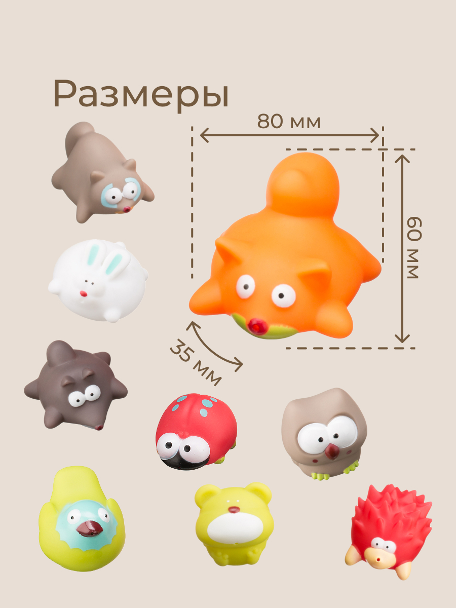 Игрушка ROXY-KIDS для ванной - фото 9