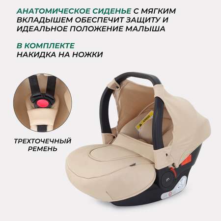 Автокресло MOWbaby STEP Beige 0 (0 -13 кг)