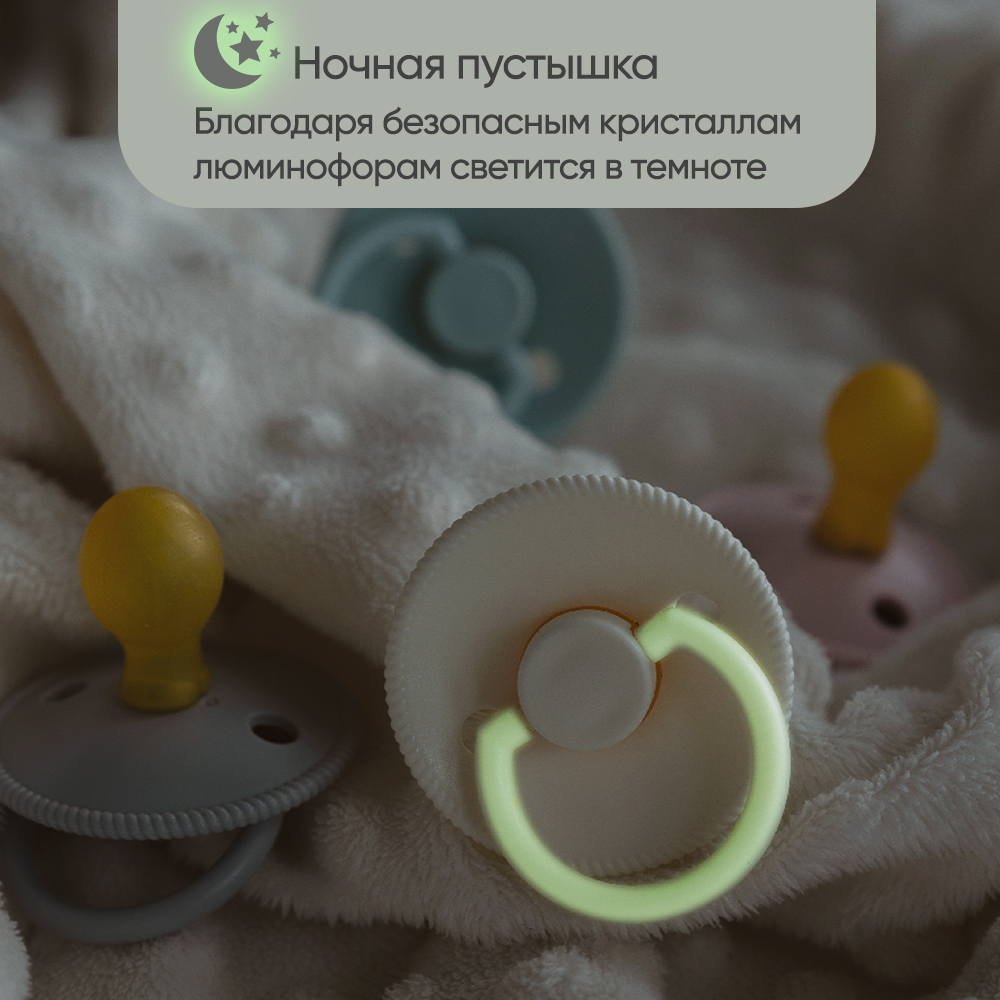 Пустышка Paomma латекс классическая 1 шт. - фото 10