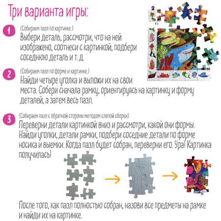 Пазл Айрис ПРЕСС классический