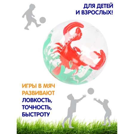 Мяч Amico 30 см