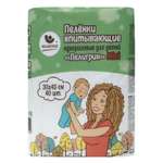 Пелёнки одноразовые Пелигрин 40х60 см 40 шт.