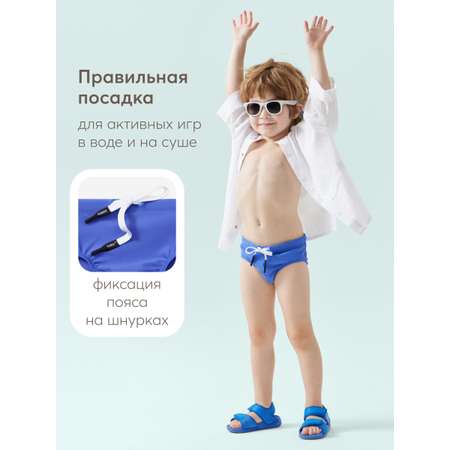 Плавки Happy Baby