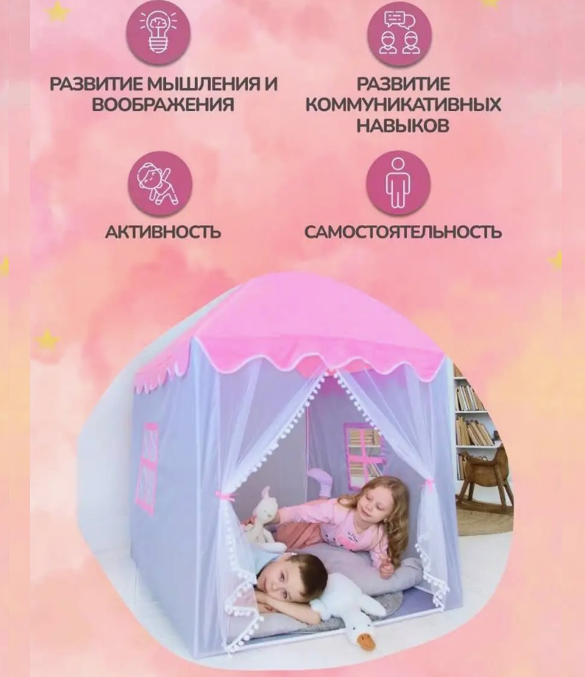 Палатка ТОТОША с металлическим каркасом - фото 5