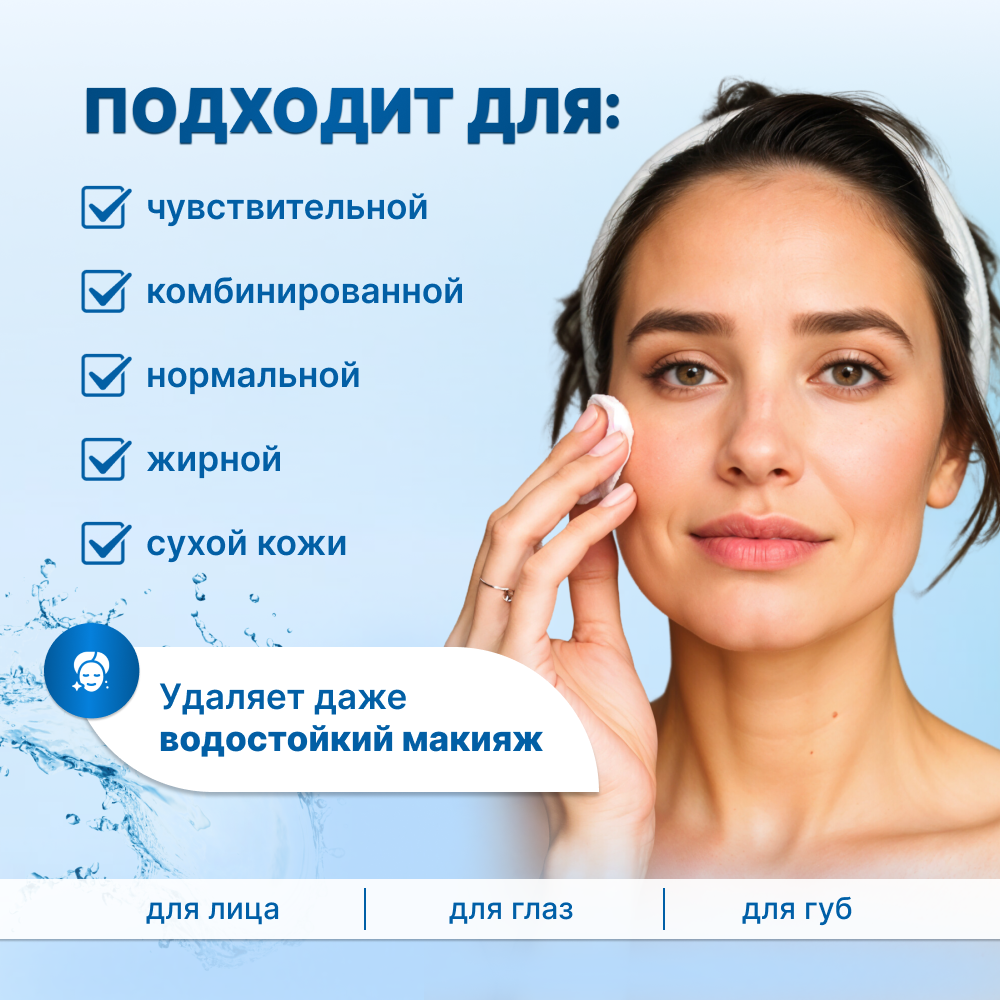 Мицеллярная вода Apich 400 мл - фото 3
