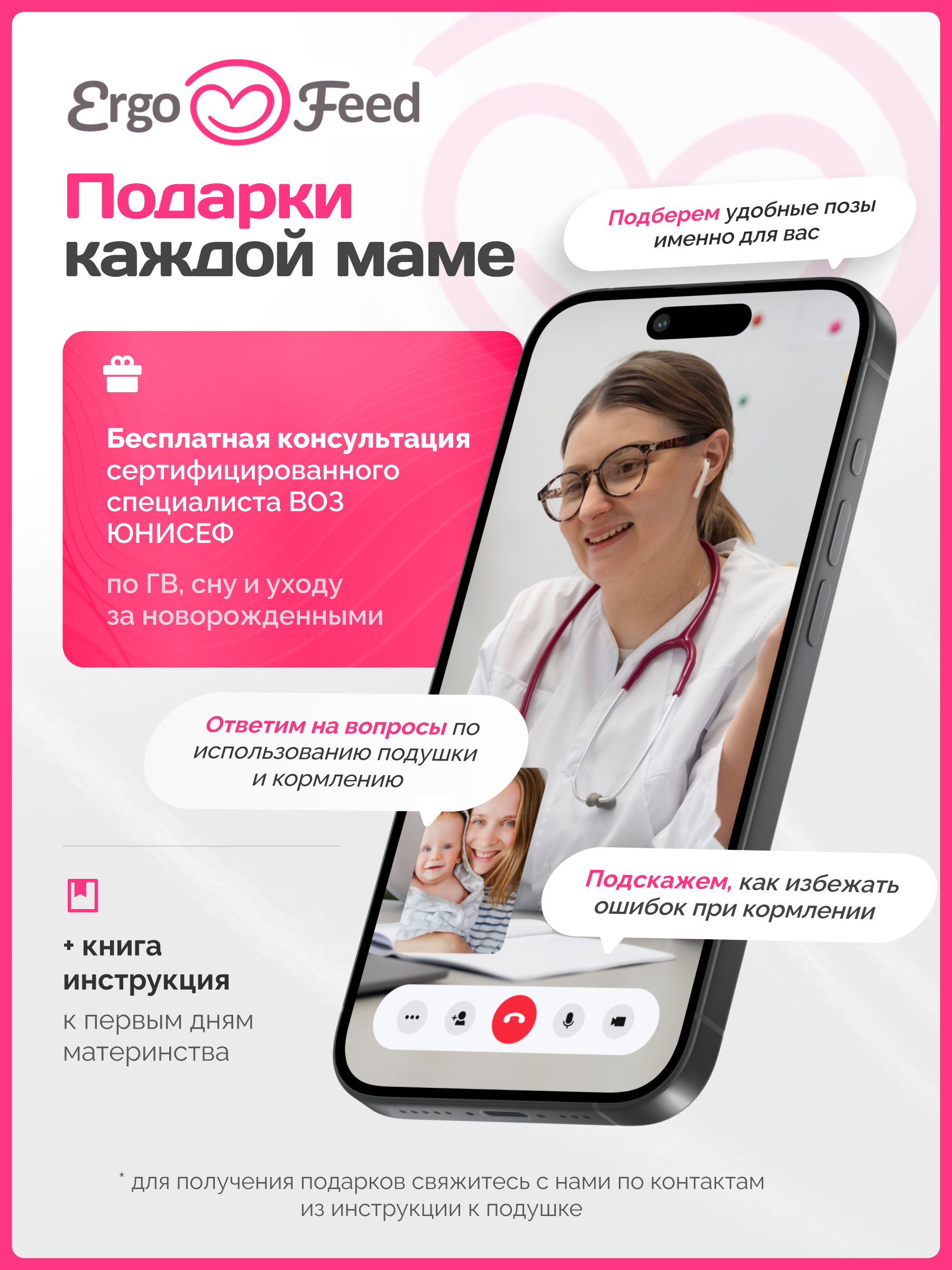 Подушка для кормления ErgoFeed голубой 40 x 60 см - фото 9