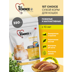 Корм сухой 1st Choice для пожилых и малоактивных кошек на курице 350г