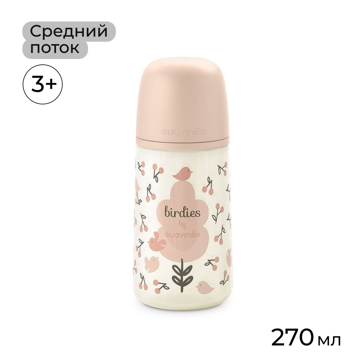 Изображение товара Бутылочка Suavinex 270 мл 1 шт.