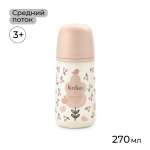 Бутылочка Suavinex 270 мл 1 шт.