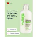 Сыворотка Kharisma Voltage