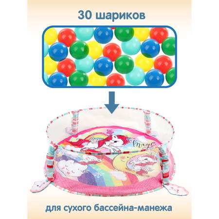 Коврик Ути пути