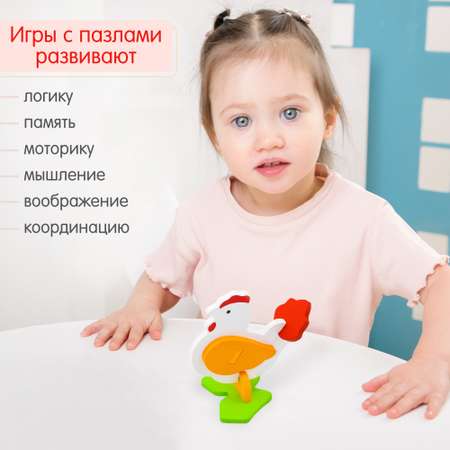 Пазл Alatoys Детский деревянный развивающий 3D в ассортименте