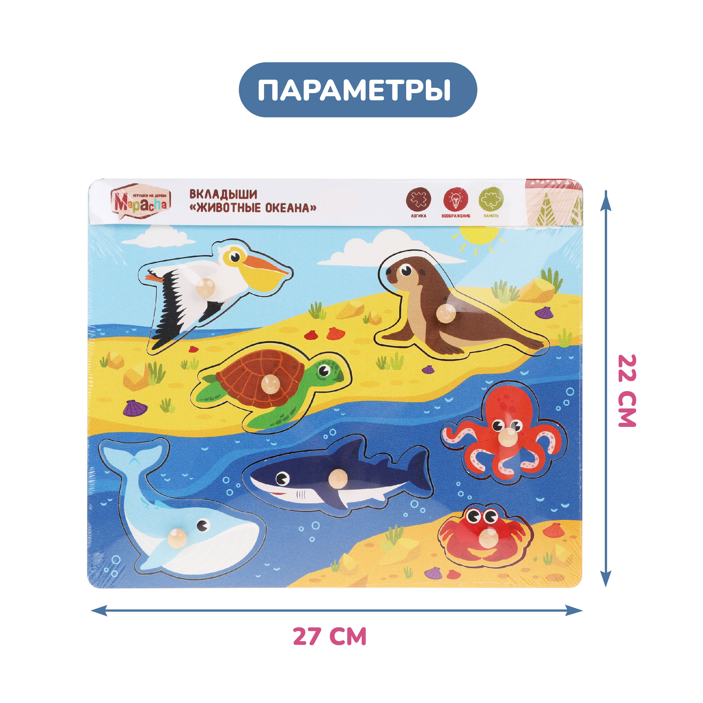 Игрушка Mapacha рамка-вкладыш Монтессори Мелкая моторика - фото 7