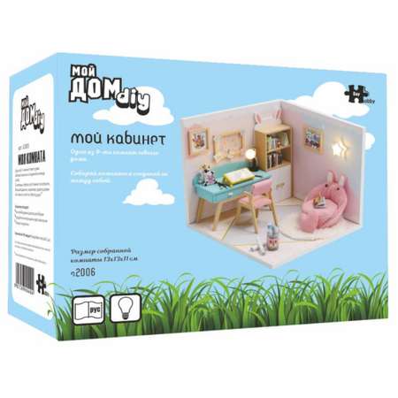 Конструктор Hobby Day Румбокс Мой дом Мой кабинет блочный