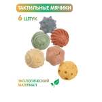 Игрушка Ути пути