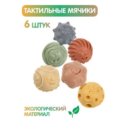 Игрушка Ути пути