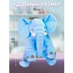 Мягкая игрушка Плюшевая мафия слон голубой