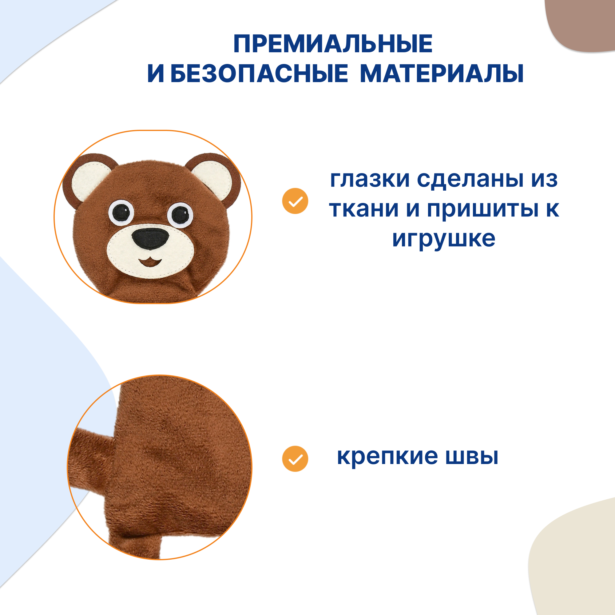 Игрушка Uviton комфортер Медвежонок в ассортименте - фото 4