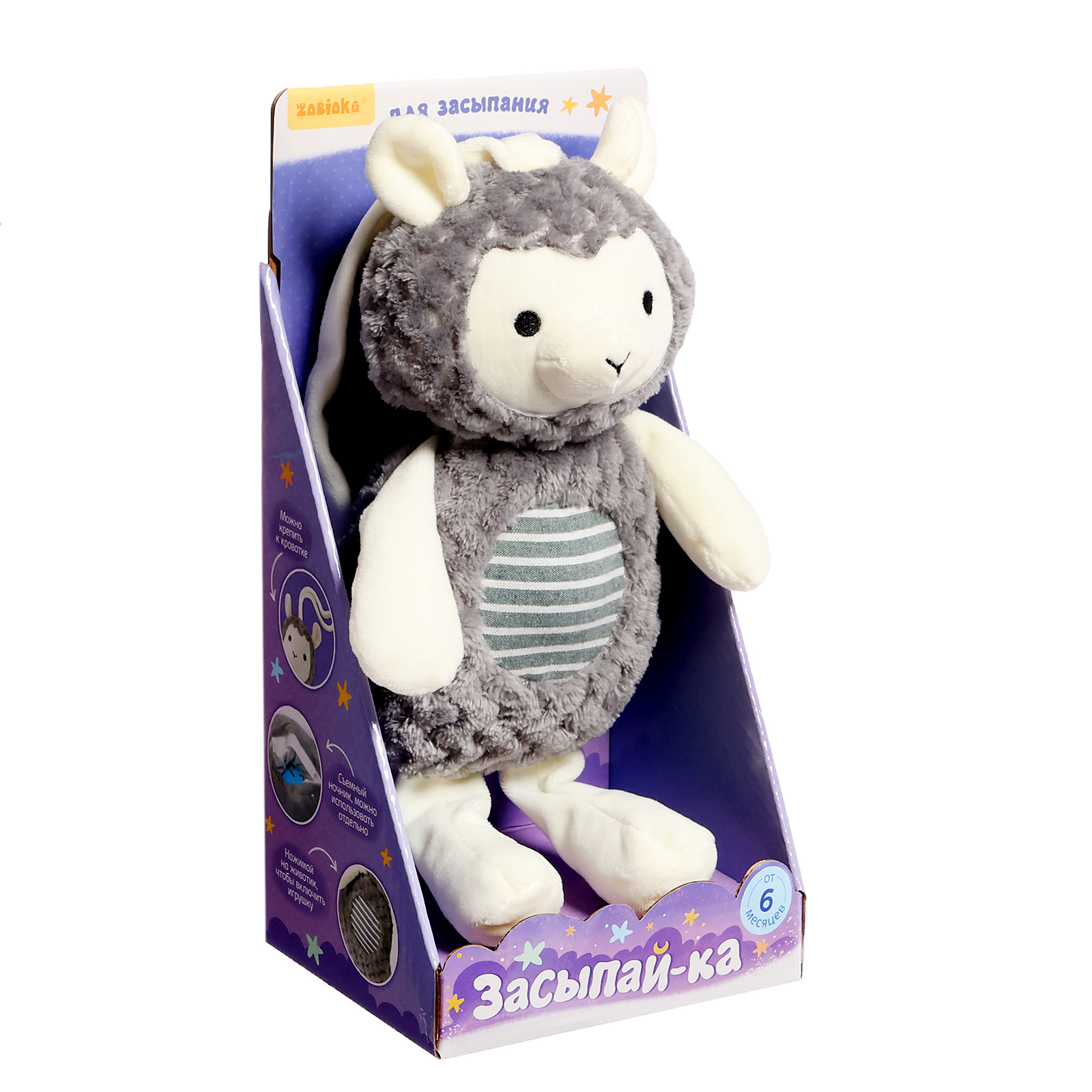 Игрушка Zabiaka - фото 7