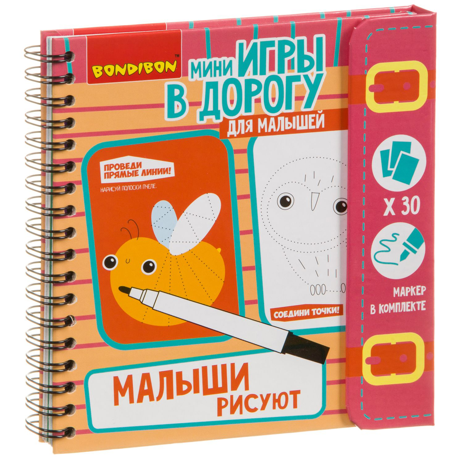 Настольная игра Bondibon Малыши рисуют - фото 1