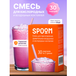 Смесь SPOOM для приготовления воздушных и кислородных коктейлей 30 саше