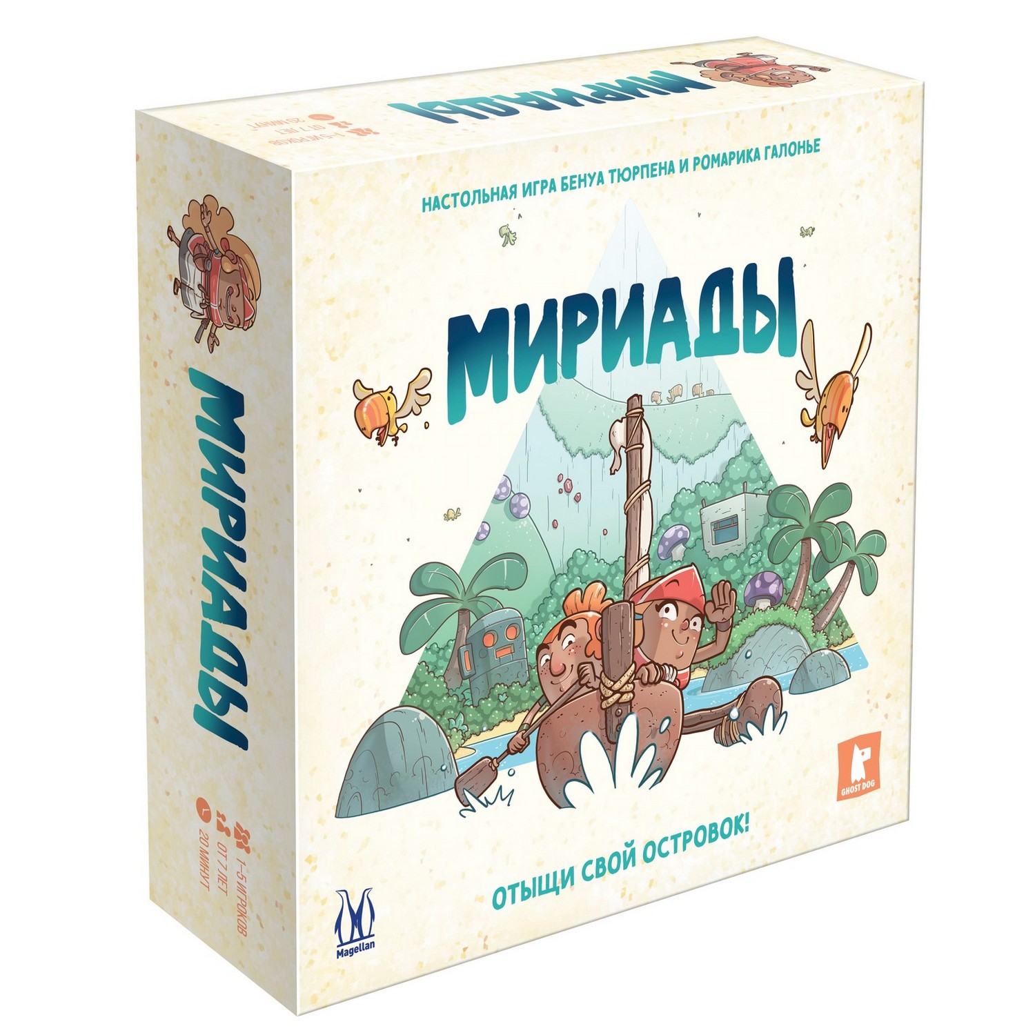 Настольная игра Magellan - фото 4