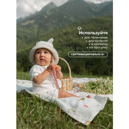 Пелёнка BUBA KIDS Сады Кавказа муслин 115х115 см