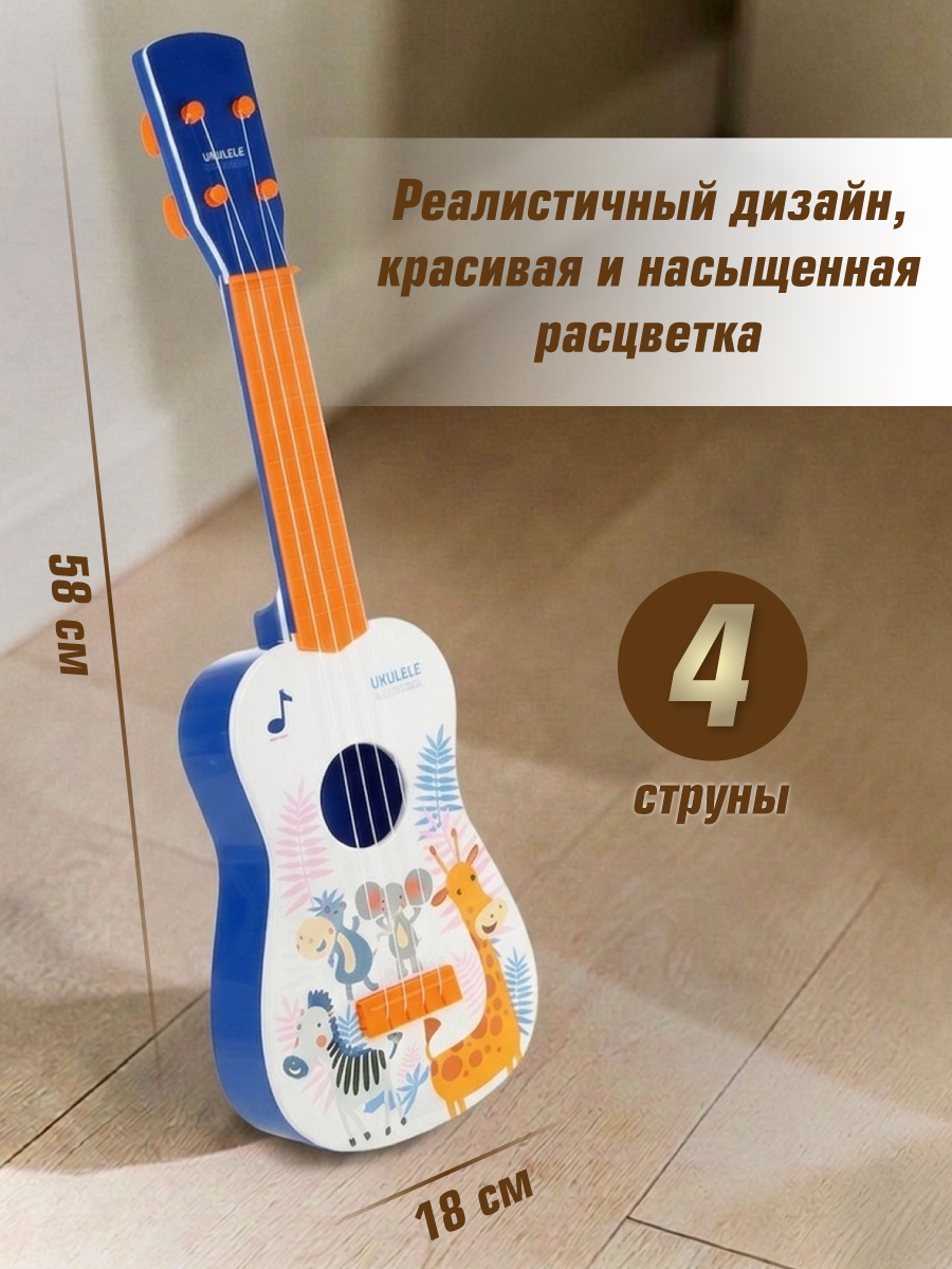 Игрушка музыкальная Veld Co гитара - фото 2