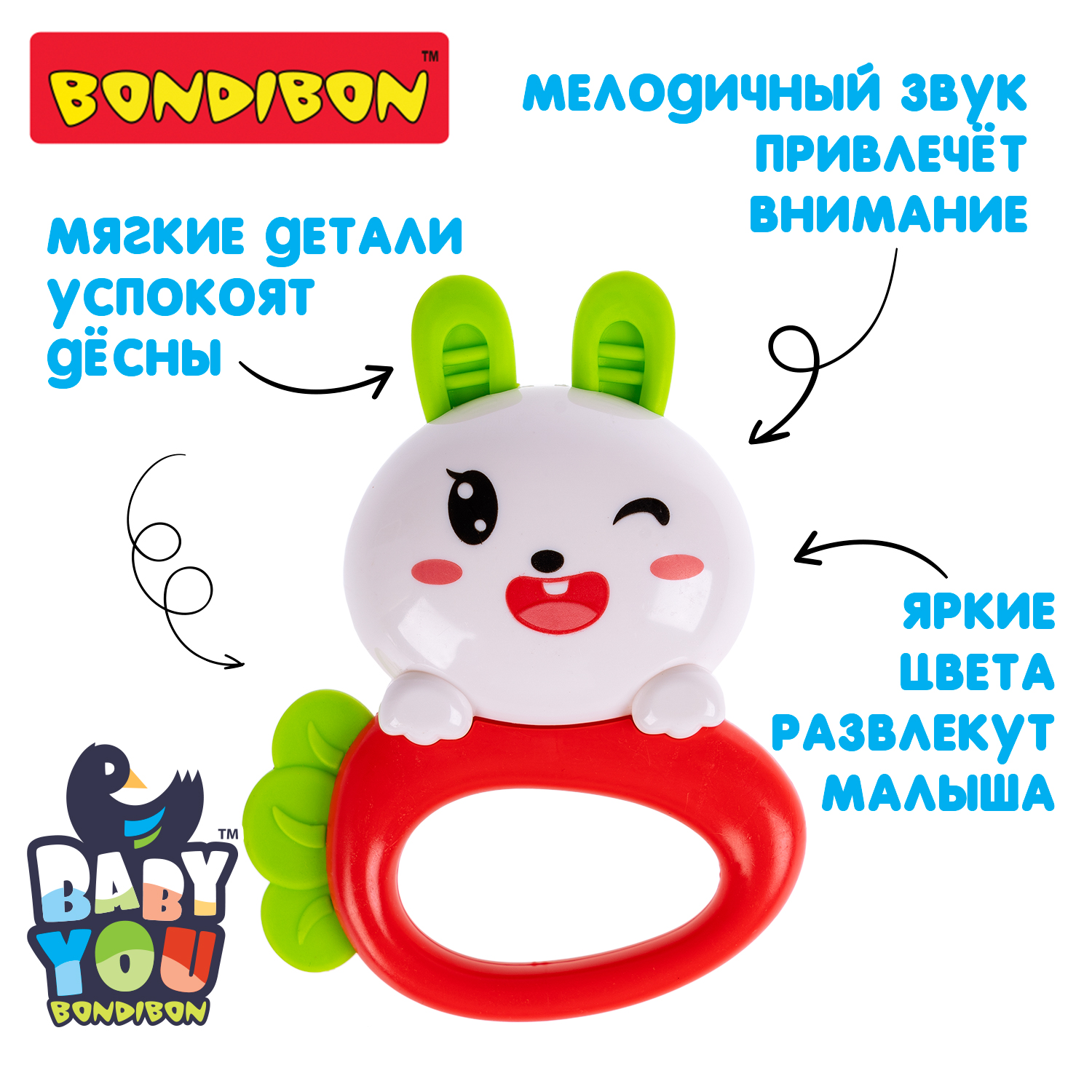 Игрушка Bondibon погремушка Зайка с прорезывателями - фото 2