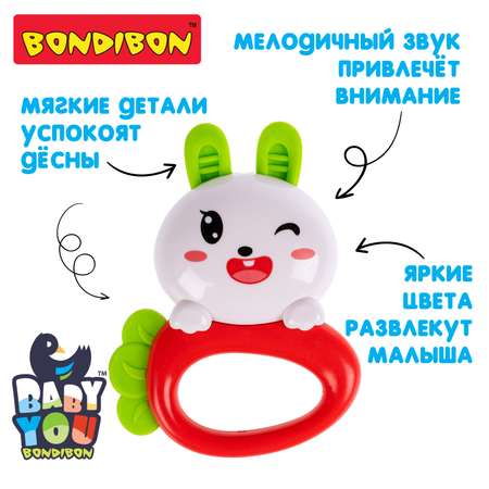 Игрушка Bondibon погремушка