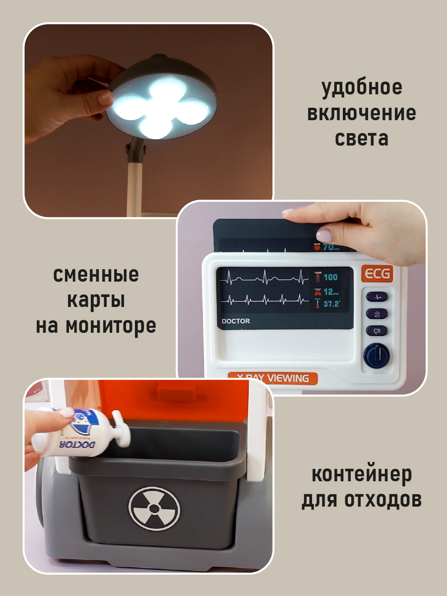 Игрушка Veld Co Доктор - фото 10