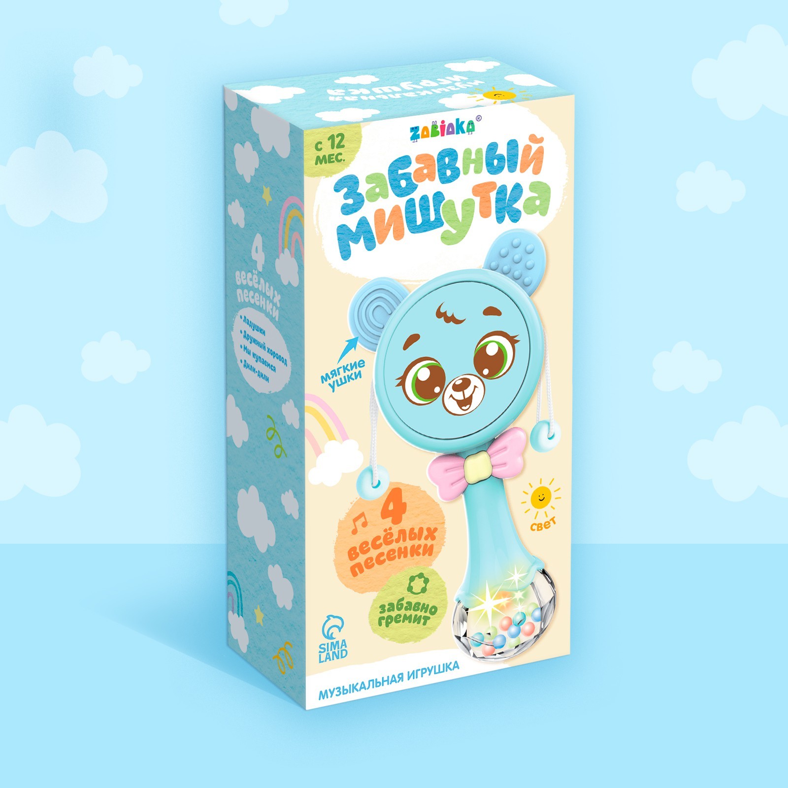 Игрушка Zabiaka погремушка - фото 10