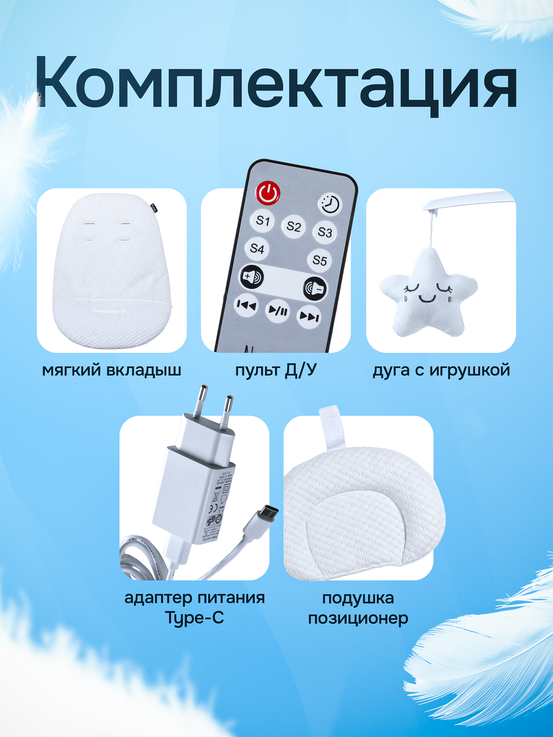 Шезлонг Nuovita - фото 14