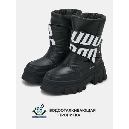 Дутики Palada
