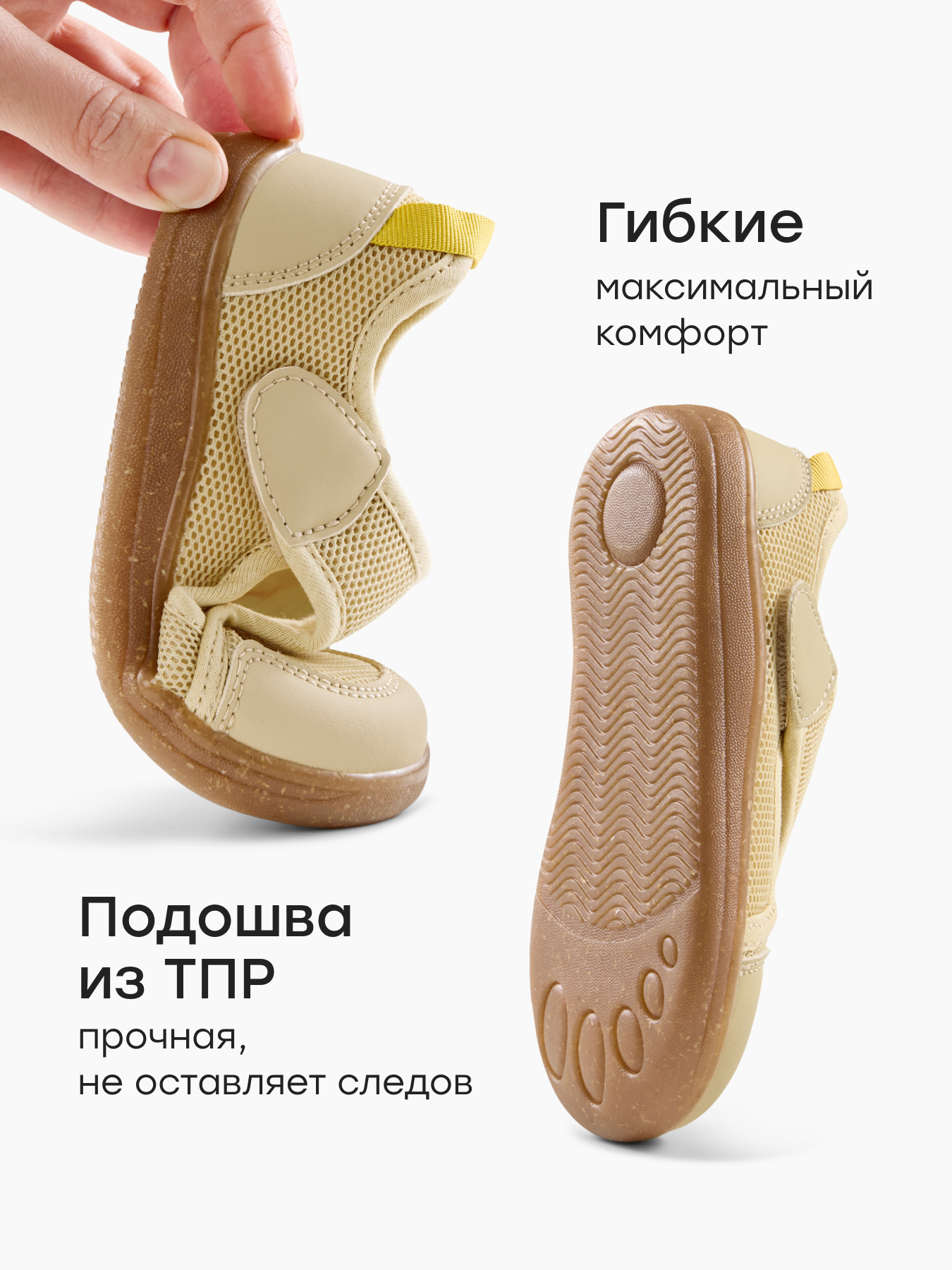 Кеды Happy Baby 86681_beige - фото 5