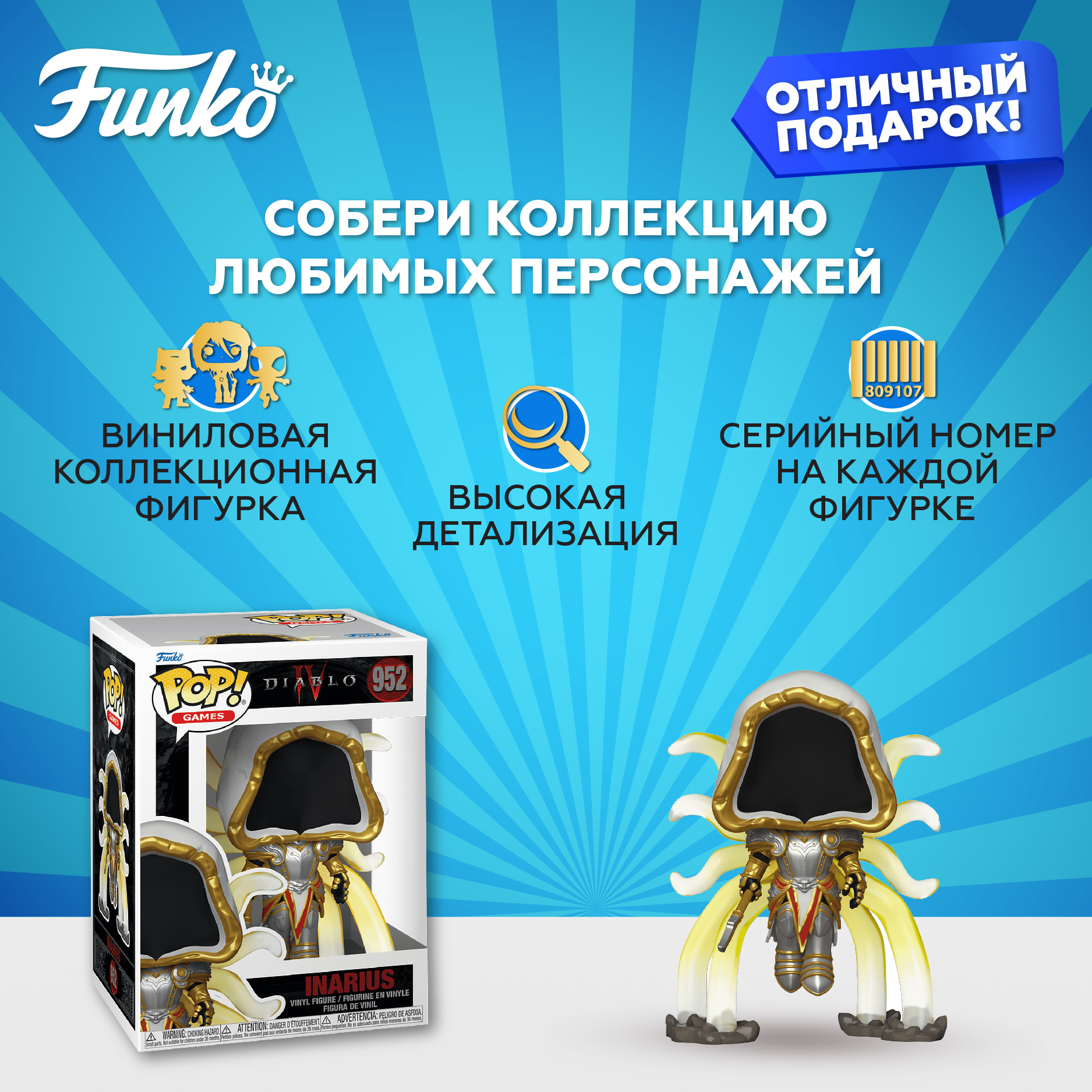 Фигурка Funko - фото 2