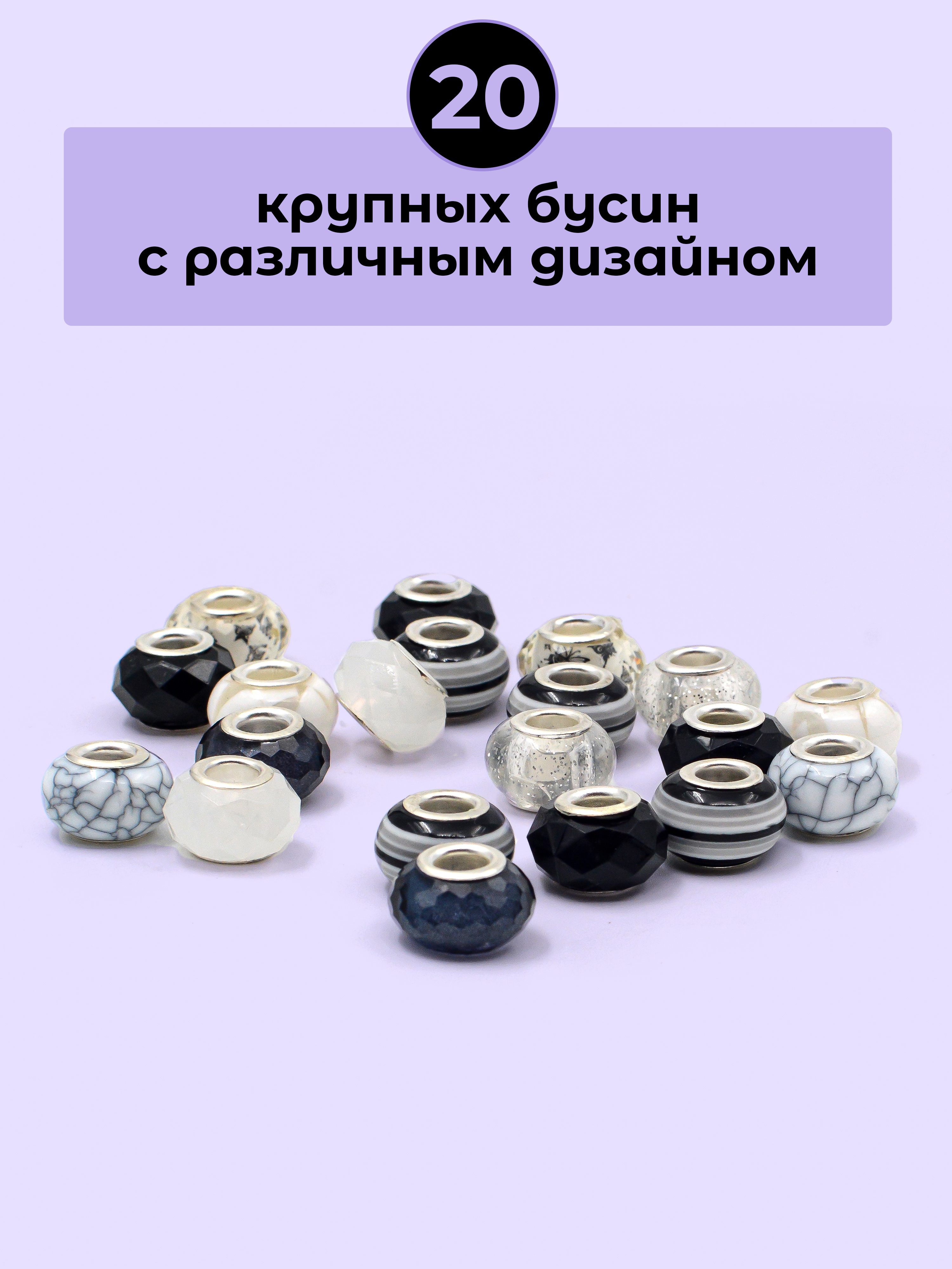 Набор для творчества Madliani сборка для создания украшений - фото 4