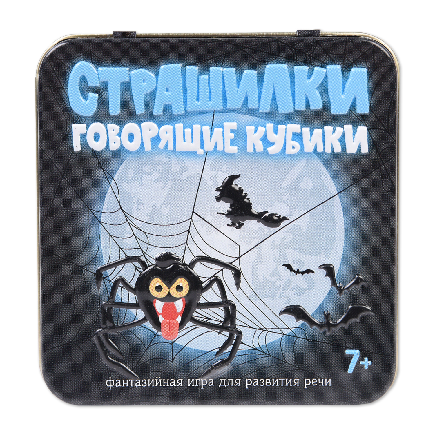Настольная игра Десятое королевство Кубики Страшилки - фото 1