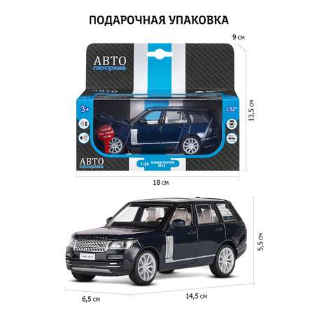 Внедорожник АВТОпанорама Land Rover Range Rover 1:34