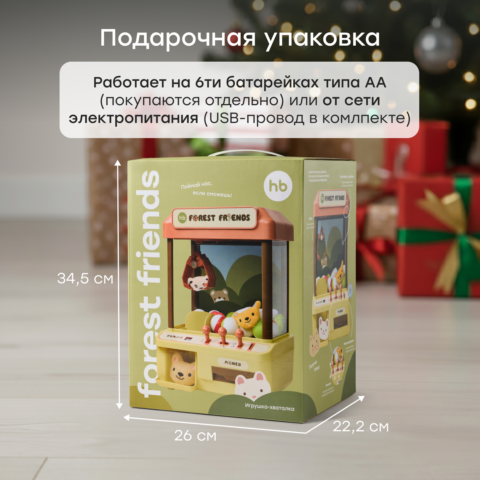 Игрушка Happy Baby - фото 9