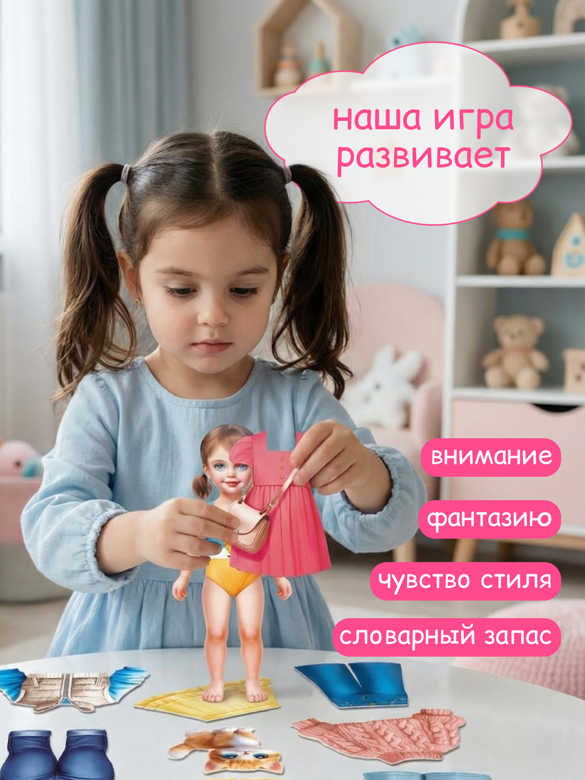 Настольная игра Tigitak Девочка с котенком - фото 5