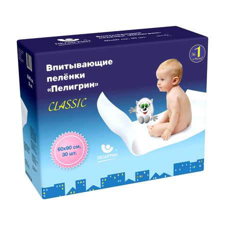 Пелёнки одноразовые Пелигрин 60х90 см 30 шт.