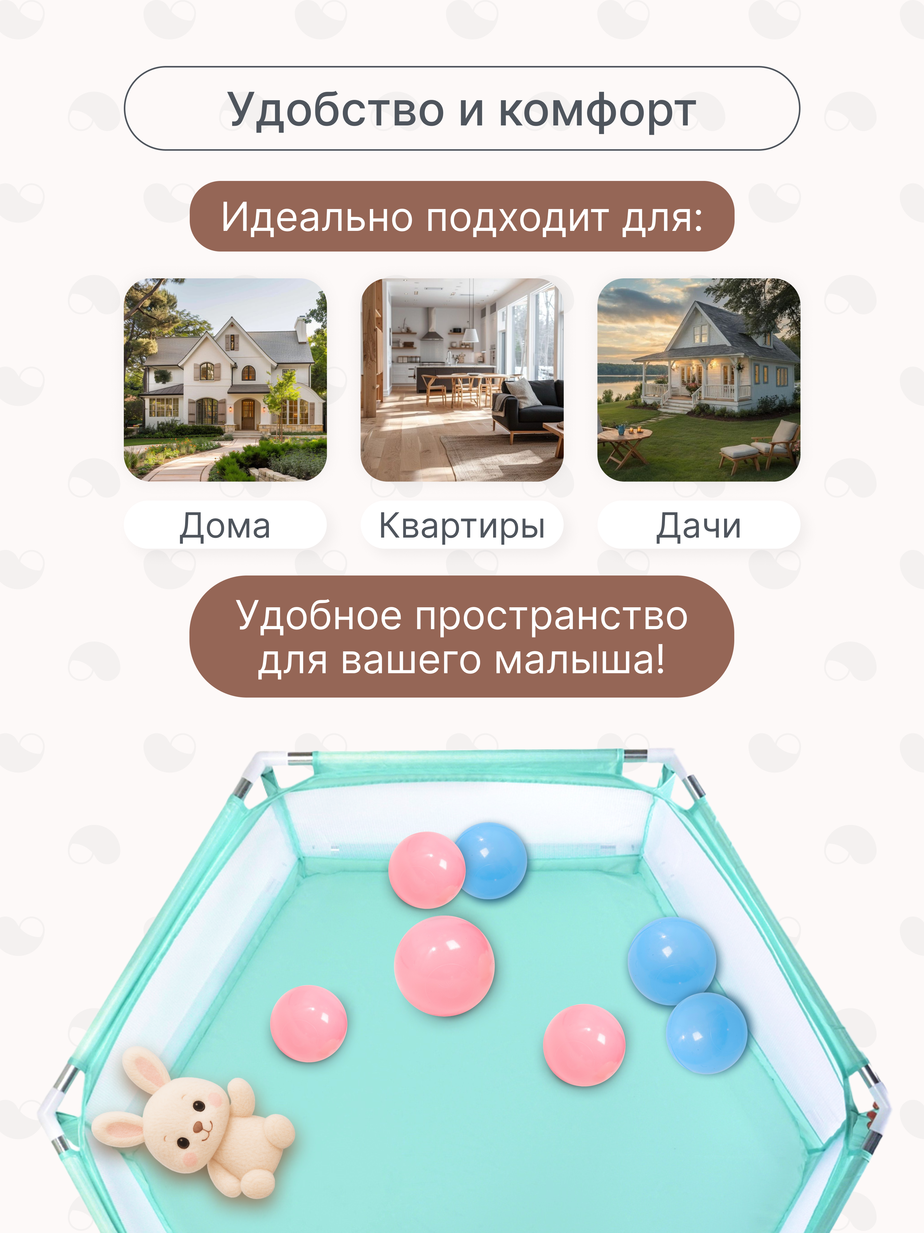 Манеж MomKid Бирюзовый бирюзовый PL-HE-TE-2-006 - фото 6