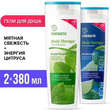 Гель Synergetic 380 мл 2 шт.