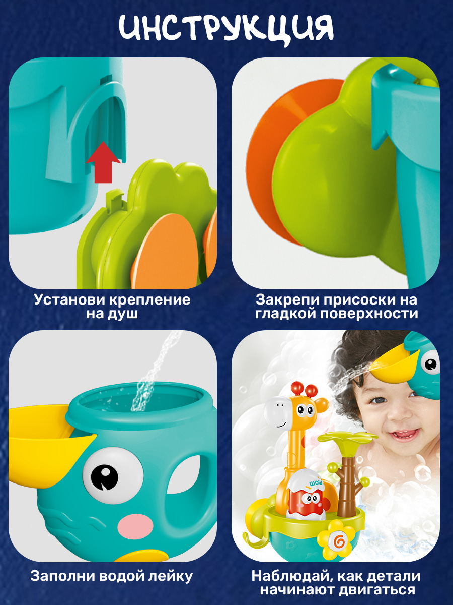 Игрушка TIPTOPOLIS Фонтан Жирафик - фото 5