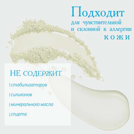 Сыворотка АКАВИЯ Разглаживающая