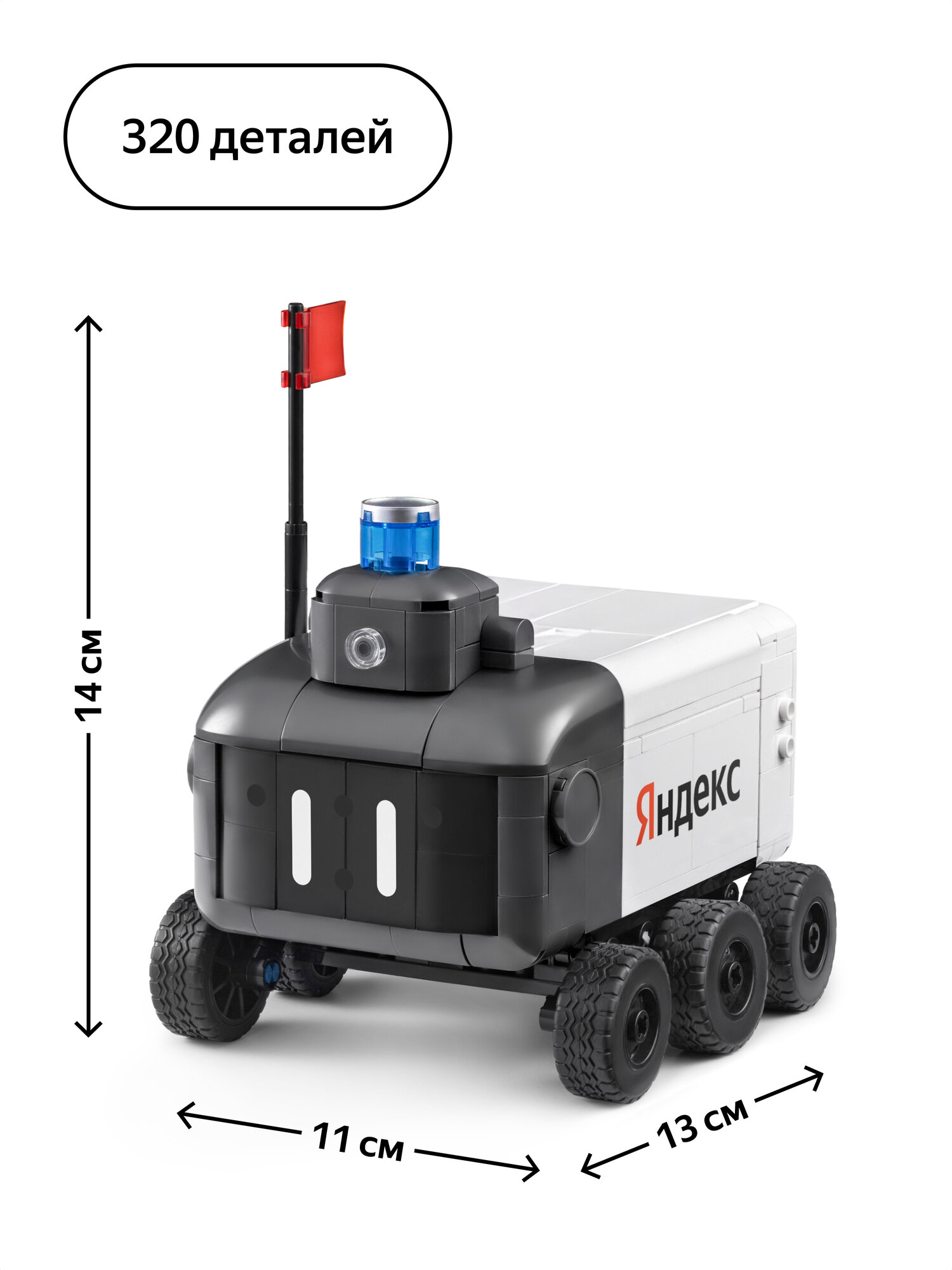 Конструктор Город в деталях 320 дет. - фото 2