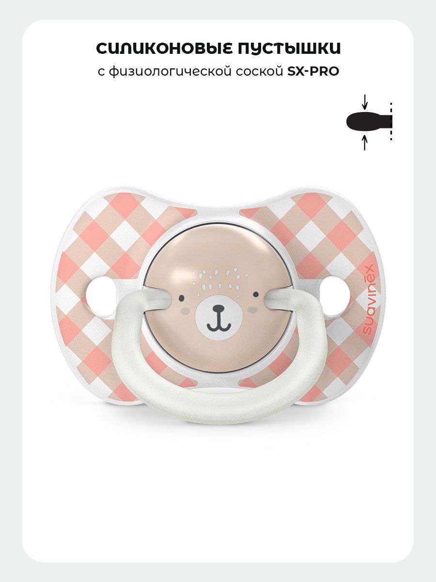 Пустышка Suavinex силикон ортодонтическая от 6 мес. 1 шт. - фото 3